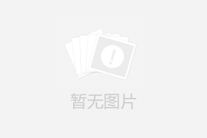 夏天使用中央空調(diào)應(yīng)該注意的事項！