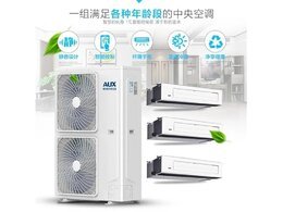 奧克斯多聯(lián)機故障維修方法以及步驟有哪些