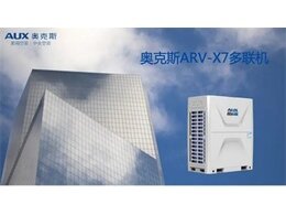 清新空氣 觸手可及 奧克斯新風(fēng)系統(tǒng)安裝指南
